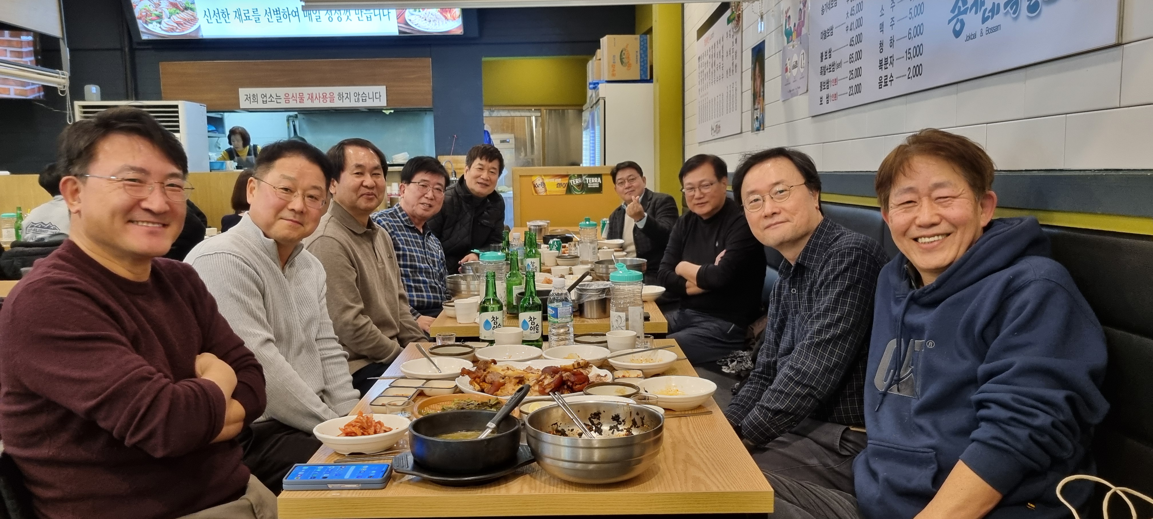 KakaoTalk_20240203_201046629.jpg