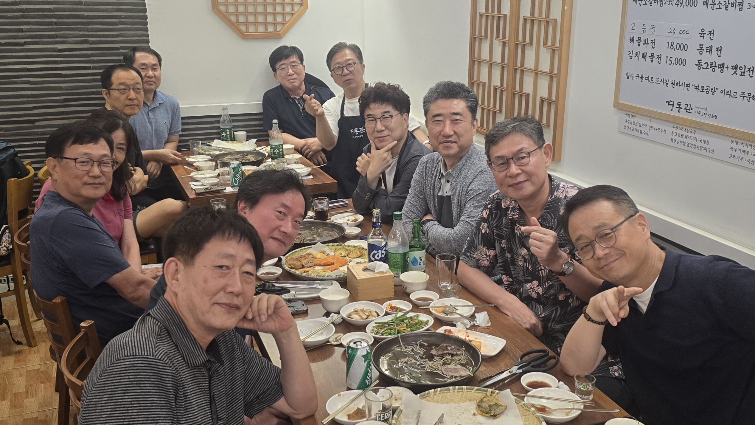 KakaoTalk_20240803_194224018.jpg