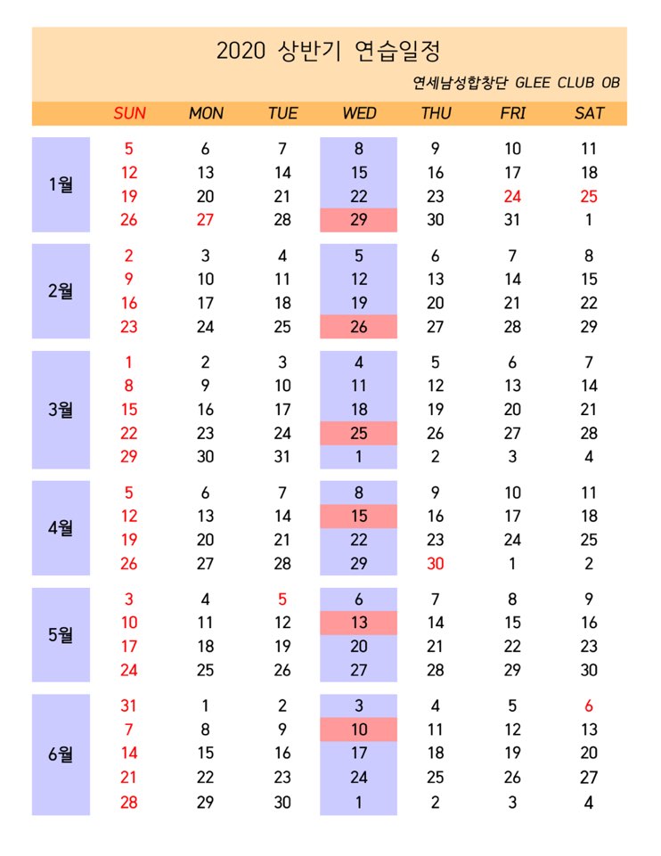 2020 상반기 연습.jpg