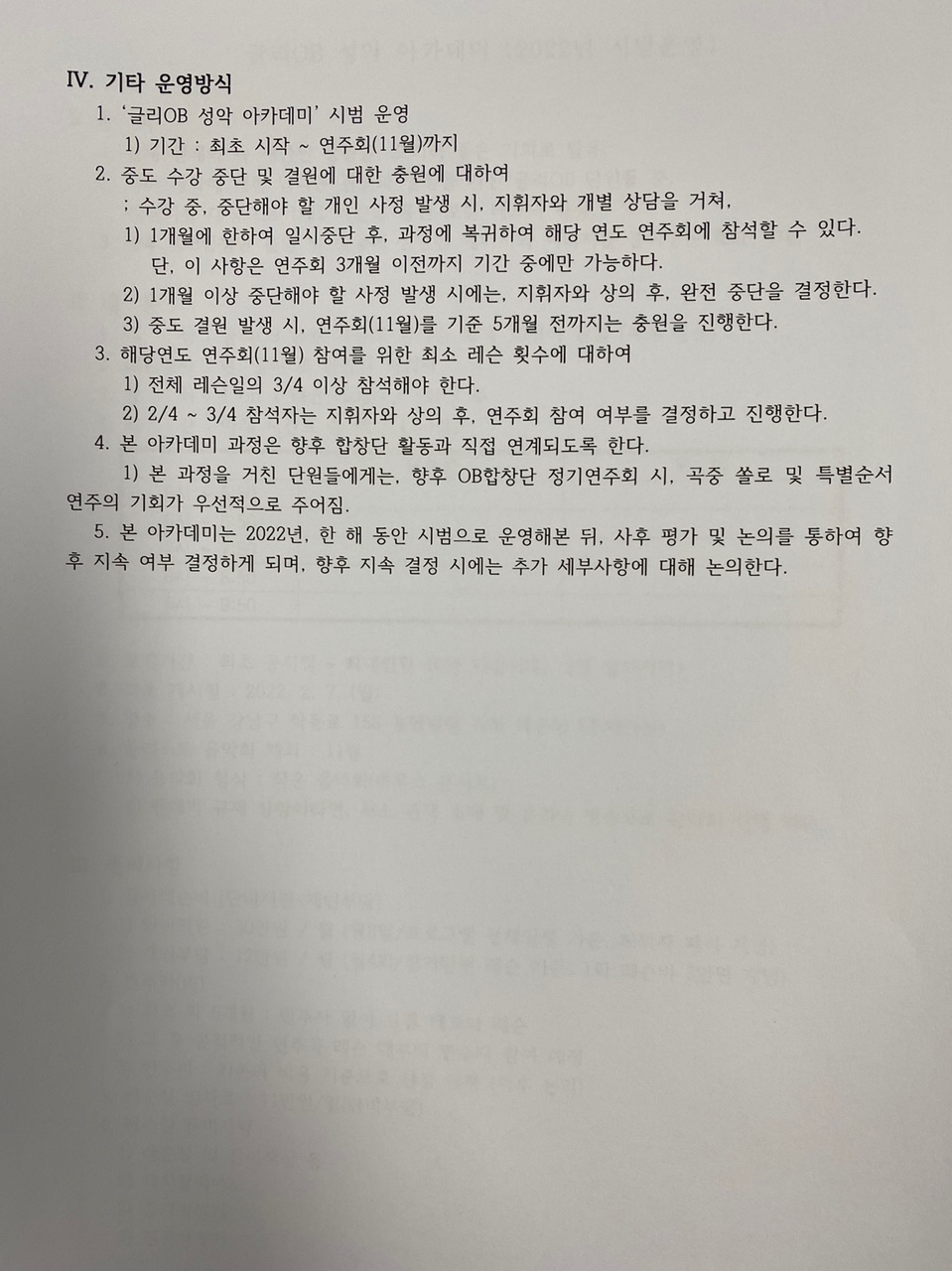 KakaoTalk_20220124_110932482_01.jpg