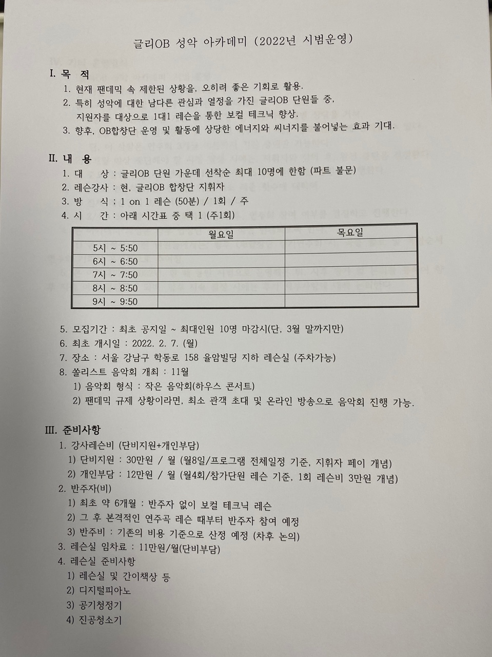 KakaoTalk_20220124_110932482.jpg