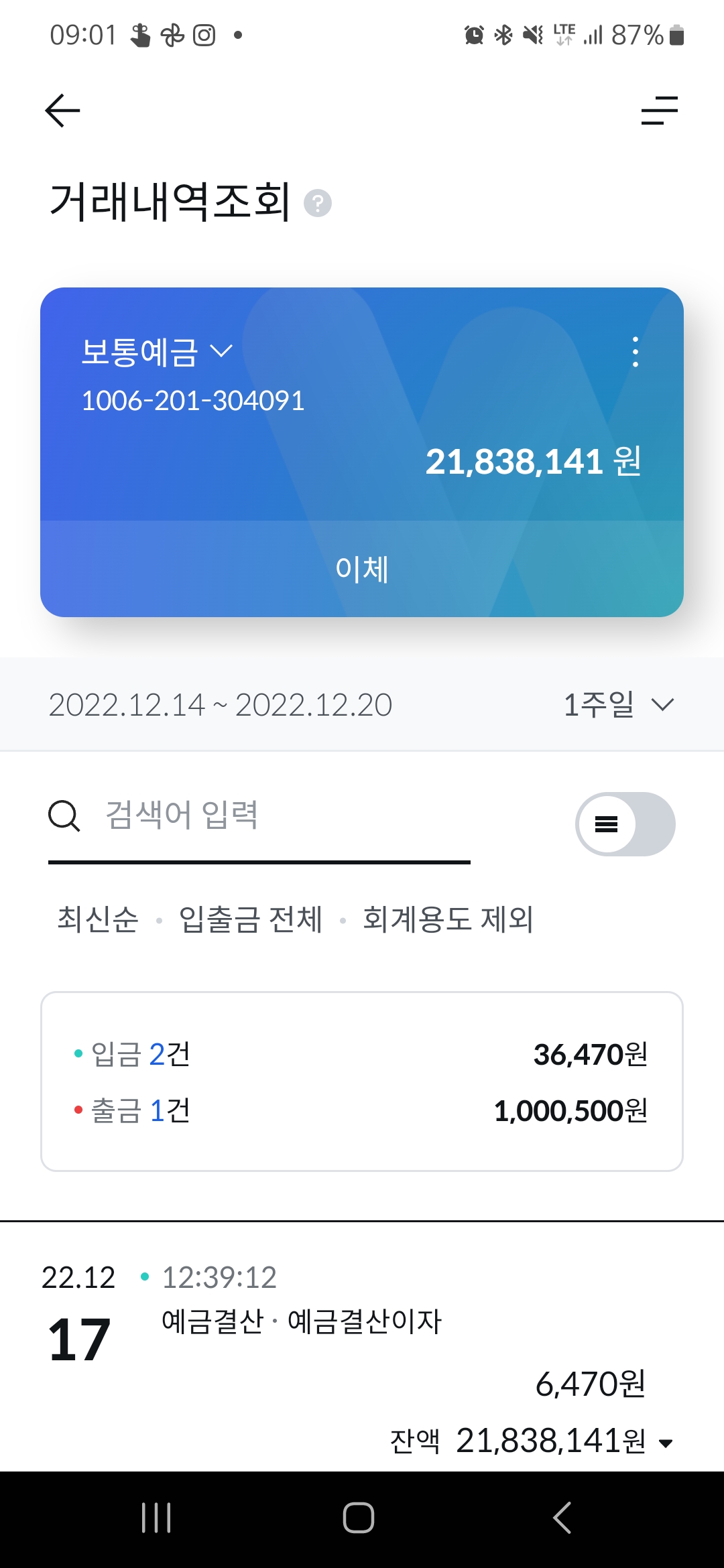 KakaoTalk_20221223_085938040.jpg