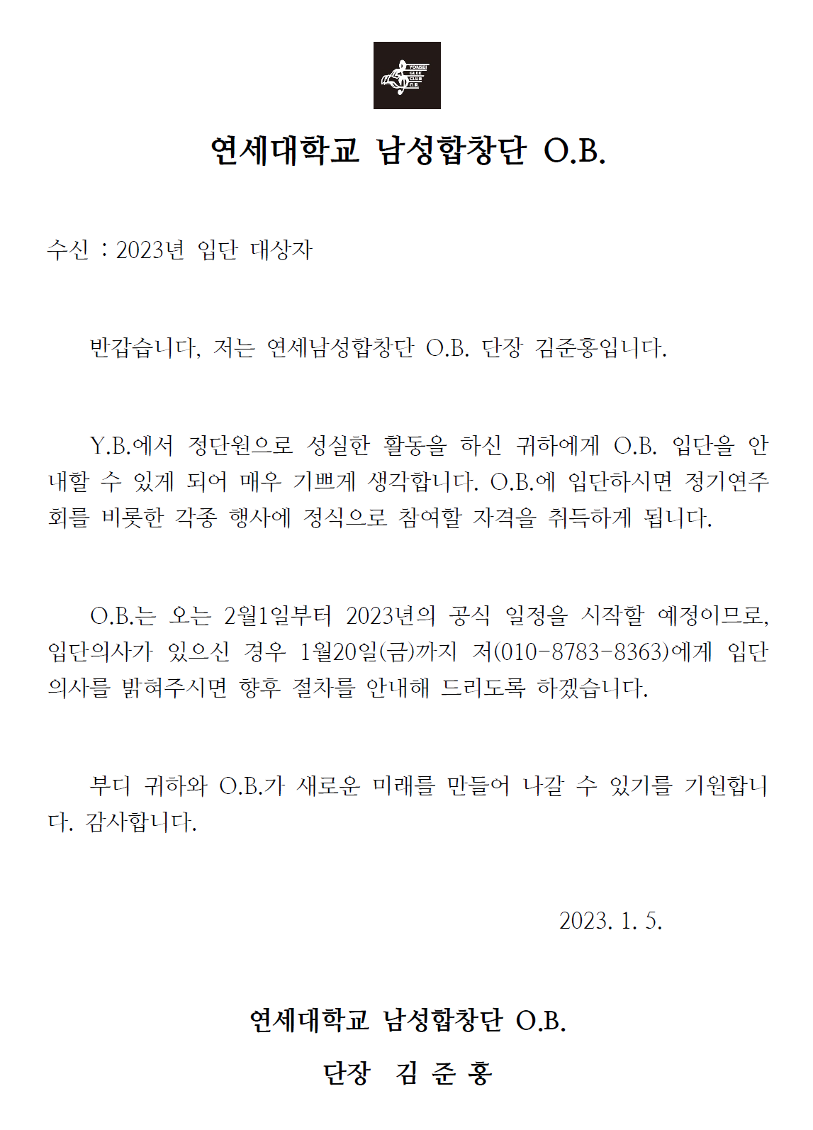1672974620294.png
