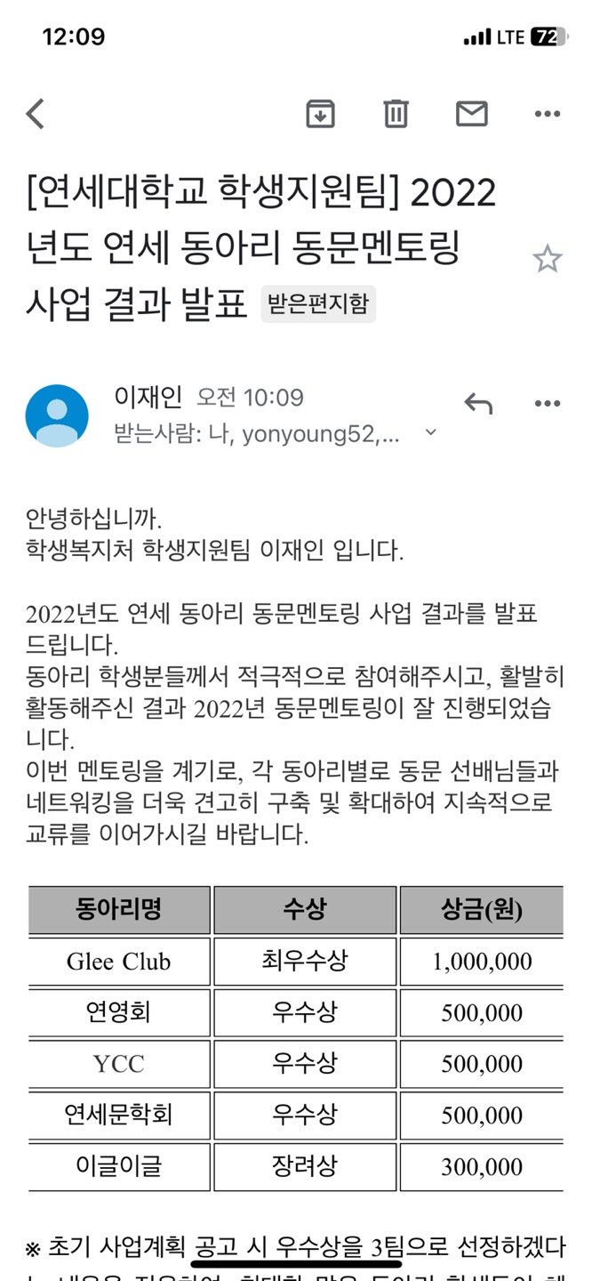 KakaoTalk_20230316_123432069.jpg