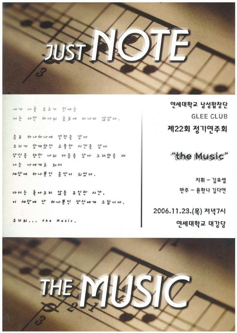 YB 제22회 정기연주회(저용량).pdf_page_01.jpg