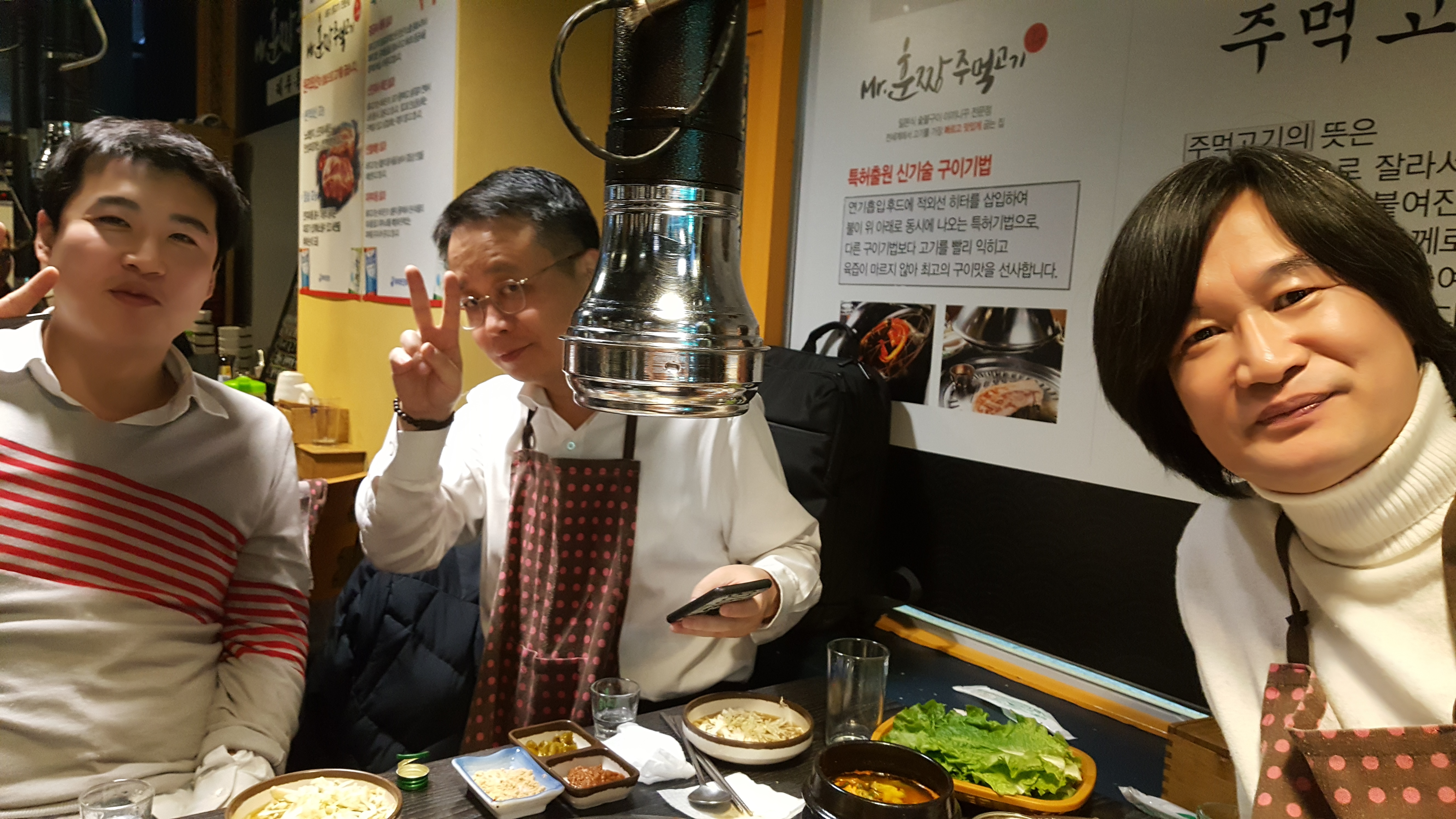KakaoTalk_20171122_200440948.jpg