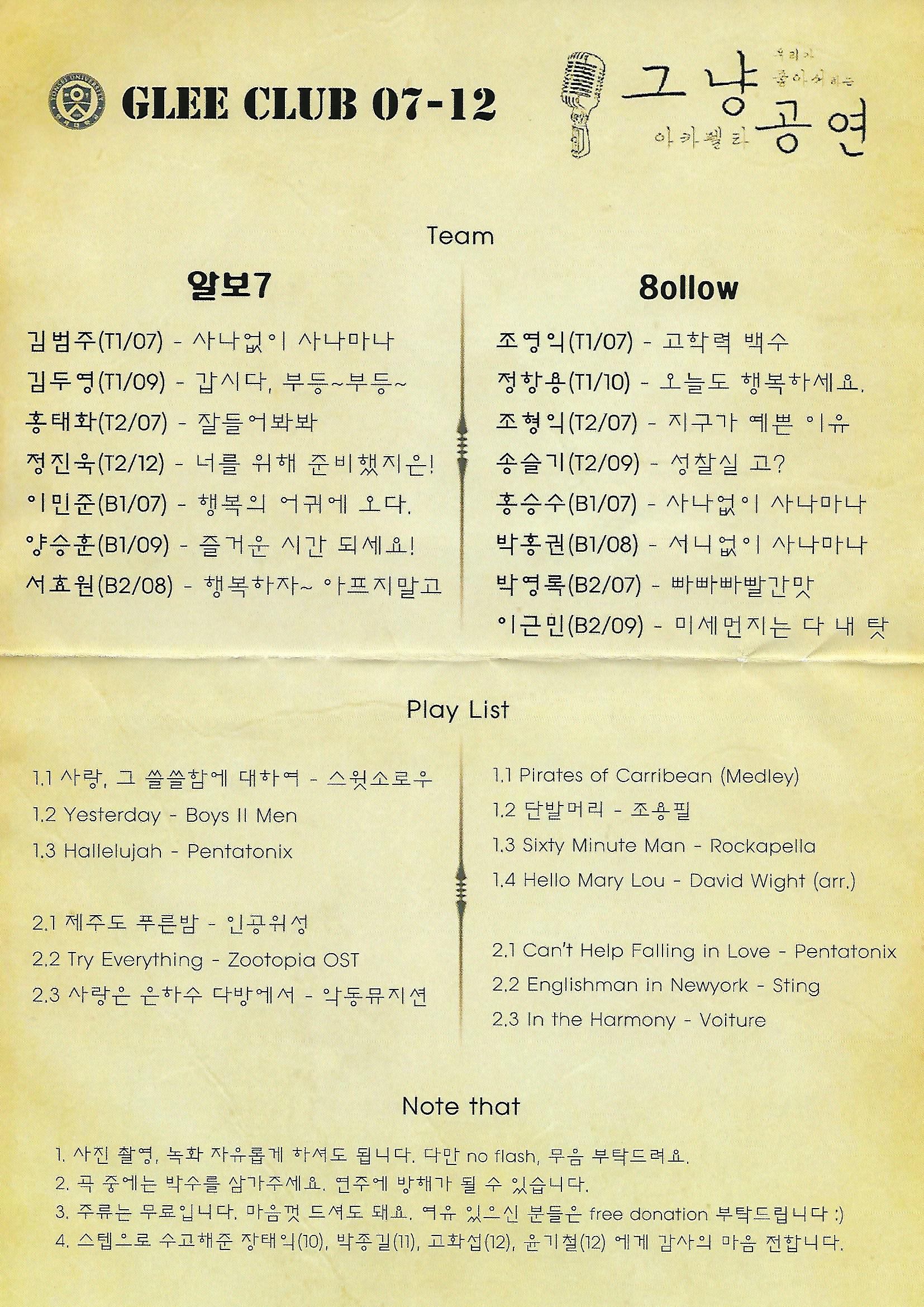 그냥공연.jpg